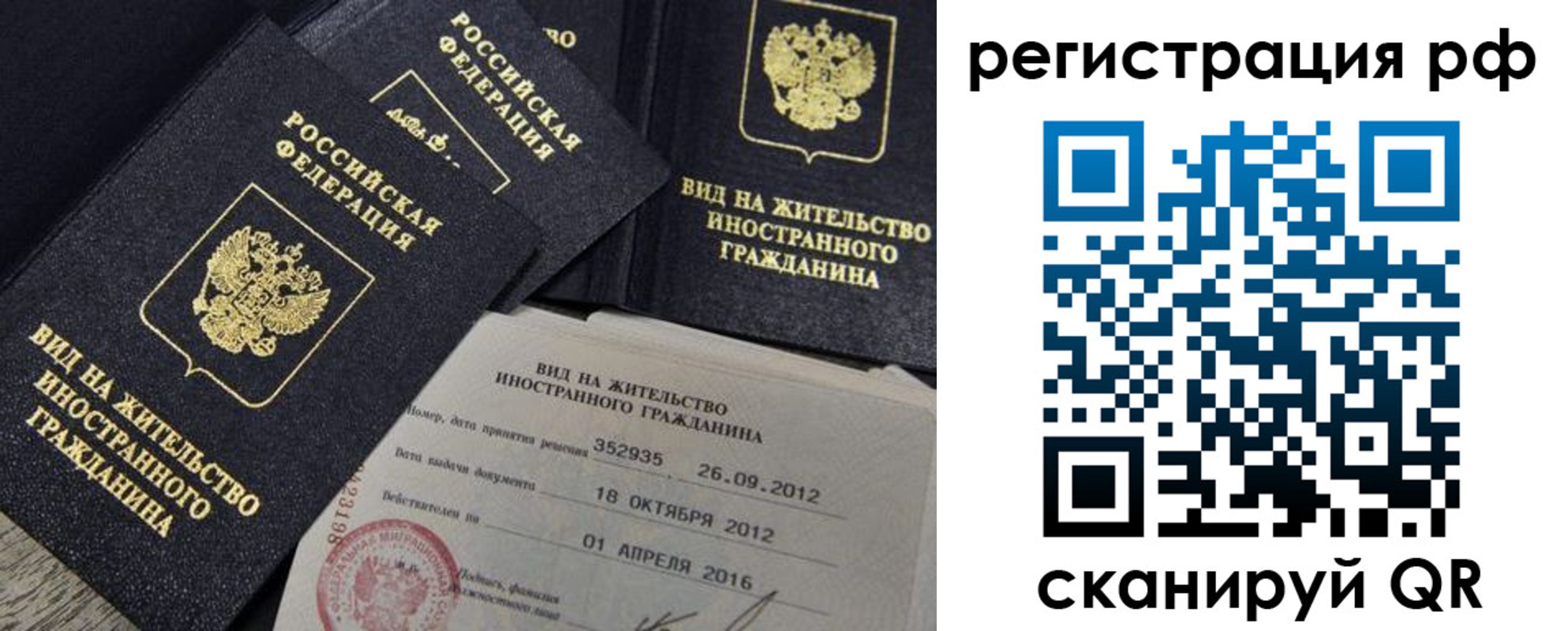 где прописаться в Борисоглебске