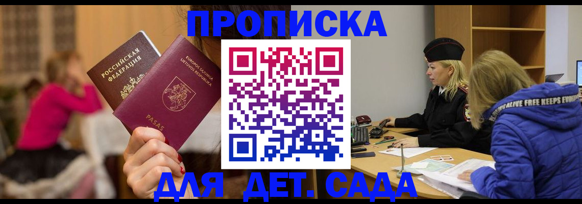 форма 3 в Борисоглебске